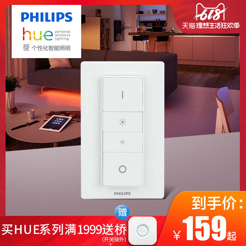 Philips Hue series Dimming switch wireless intelligence lighting Remote control app Controller homein the Decoration main material , Lamps , Lighting Accessories category - from Buy2taobao.com to provide professional Taobao agent buy service