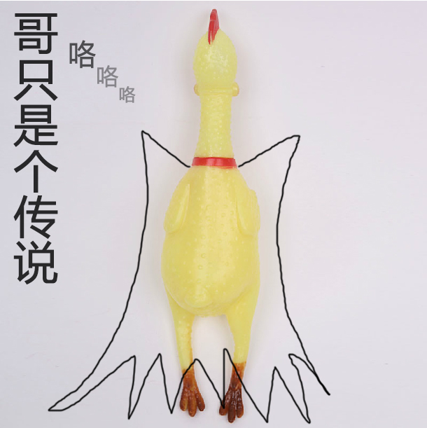 爱你们功夫鸡惨叫鸡超大号玩具怪叫小黄鸡搞怪尖叫鸡战斗鸡超大声|ruв категории животное/Животное питание и принадлежностей, кошка/собака игрушка, звучание игрушка - от Buy2taobao.com для оказания профессиональной услуги покупки агента Taobao