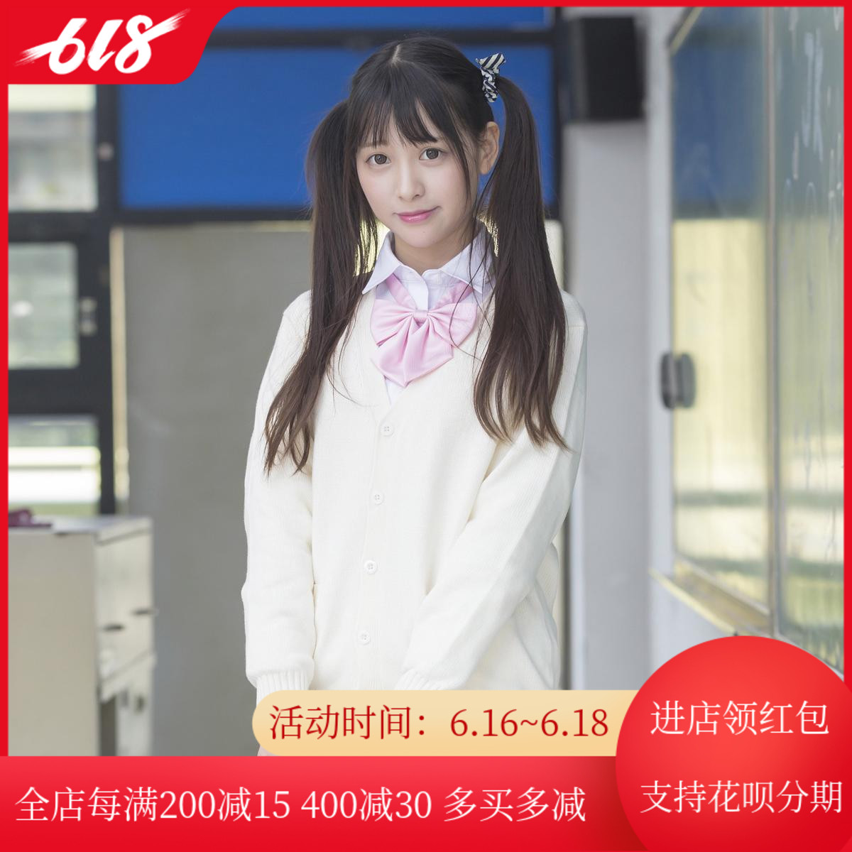 After school JK uniform knitting Cardigan Japan Student uniforms dk Long sleeve white sweater men and women Same itemin the Women's clothing/Boutique , Set/Student uniforms/Work uniforms , Student uniforms category - from Buy2taobao.com to provide professional Taobao agent buy service