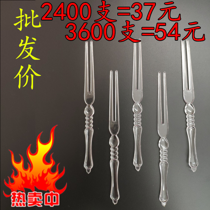 disposable new pattern Bamboo snack bar fruit transparent Food grade Plastic Fork Manufactor Direct sellingin the Tableware , Tableware , Fruit fork/Fruit sign category - from Buy2taobao.com to provide professional Taobao agent buy service