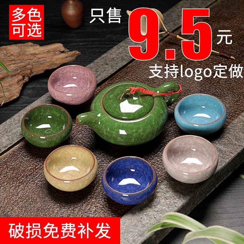 冰裂茶具套装功夫茶具套装陶瓷茶具茶杯茶道茶壶套装家用简约.|msdalam kategori pinggan mangkuk, set teh, Kung Fu teh - dari Buy2taobao.com untuk memberikan perkhidmatan ejen Taobao profesional membeli