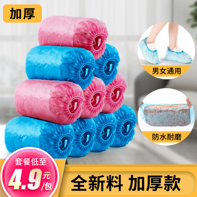一次性鞋套家用室内学生防水雨天加厚塑料脚套防滑耐磨防尘透明套