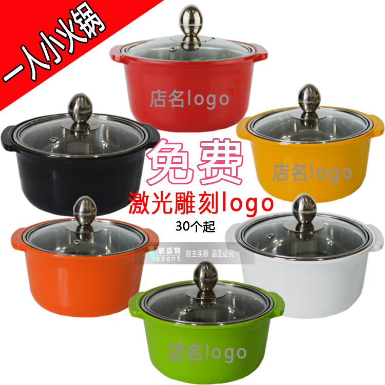 防烫护套锅不锈钢小火锅涮涮锅 一人迷你火锅电磁炉专用汤锅包邮在类目 厨房/烹饪用具, 烹饪用具, 锅具/煲/烧水壶, 火锅中 - 来自Buy2taobao.com提供专业的淘宝代购服务