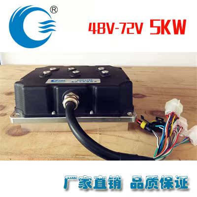 low speed Car Electric truck Micro Card Sightseeing Bus Cruiser controller 5KW72V60V48V currencyin the Electric cars/Fitting/Transportation , Zero electric car/Fitting , More electric car zero/Fitting category - from Buy2taobao.com to provide professional Taobao agent buy service