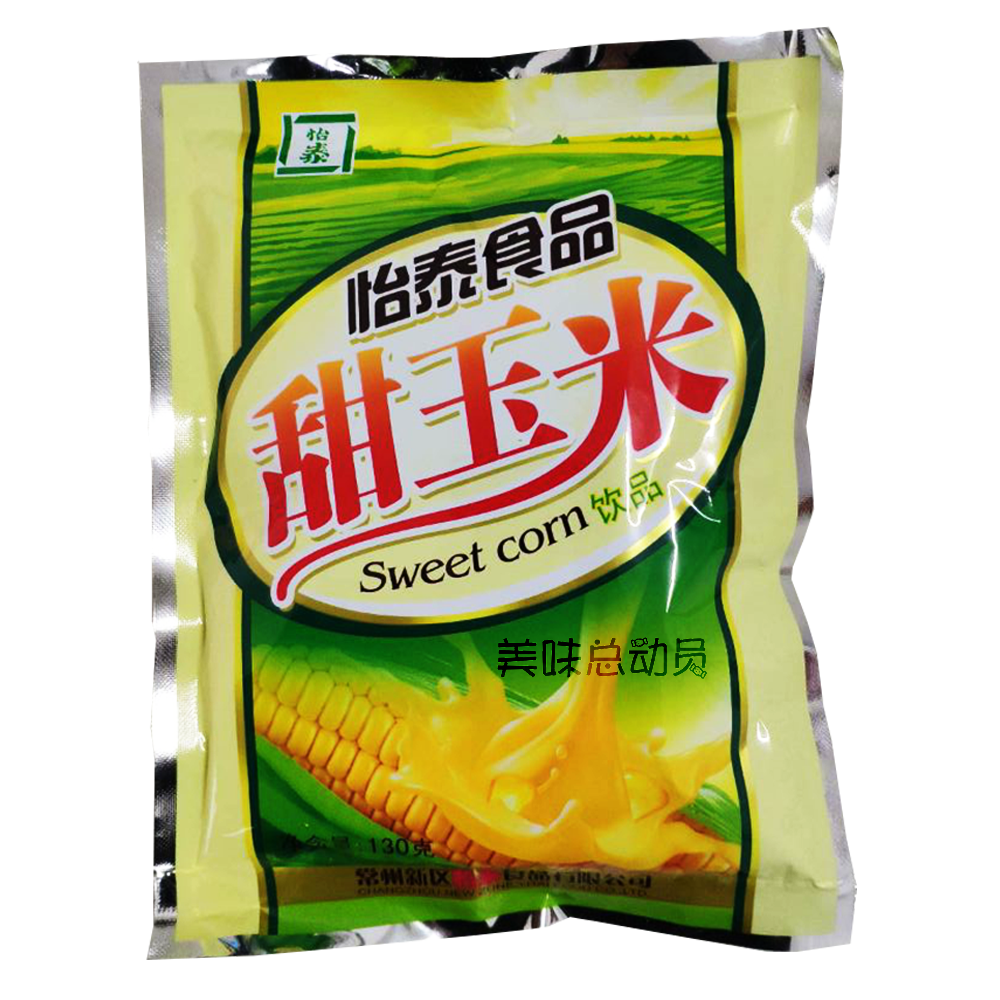 五谷雜糧怡泰玉米粉130克玉米汁原料含玉米粒即沖即飲壹包沖壹紮在類目 糧油米麪/南北乾貨/調味品, 米/麪粉/雜糧, 玉米中 - 來自Buy2taobao.com提供專業的淘寶代購服務