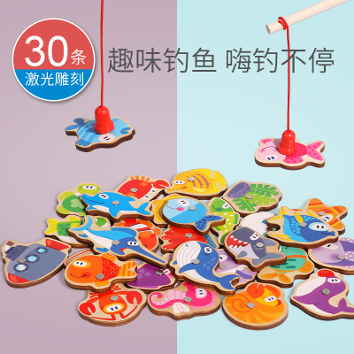 儿童钓鱼玩具套装木质磁性钓鱼智力开发益智玩具1-2-3岁男孩女孩