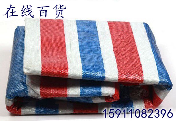 彩条布 红白蓝三色布 防水布 防雨布 塑料布 三色布 新料加厚型在类目 居家日用, 伞/雨具/防雨/防潮, 防雨布中 - 来自Buy2taobao.com提供专业的淘宝代购服务