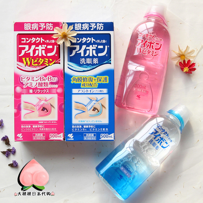 日本小林制药洗眼液润眼滴眼清洁眼部护理液景甜同款500ML