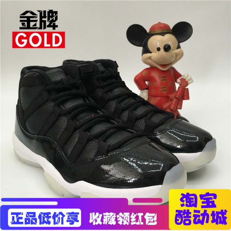 AIR JORDAN 11 72-10 乔11 AJ11 大魔王 378038-378037-002|msdalam kategori kasut baru, kasut bola keranjang - dari Buy2taobao.com untuk memberikan perkhidmatan ejen Taobao profesional membeli