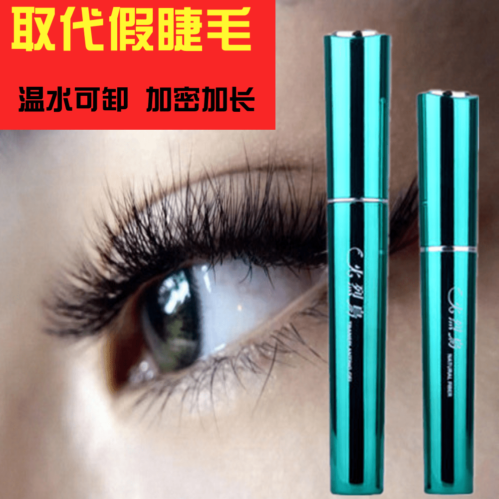正品火烈鸟网红睫毛膏浓密纤维组合纤长浓密防水拉加长不晕妆女|msdalam kategori Alat solek/minyak wangi/kecantikan, Mascara/Latisse - dari Buy2taobao.com untuk memberikan perkhidmatan ejen Taobao profesional membeli
