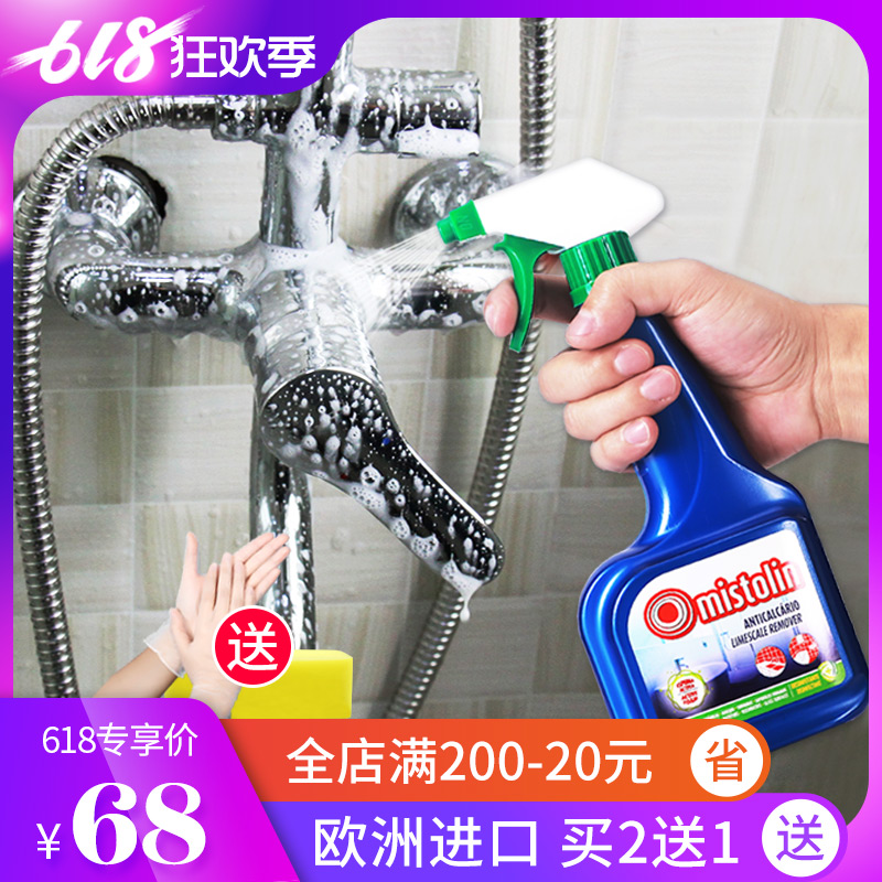 进口浴室去水垢清除剂 卫生间玻璃浴缸不锈钢水龙头花洒清洁除垢在类目 洗护清洁剂/卫生巾/纸/香薰, 家庭环境清洁剂, 多用途清洁剂中 - 来自Buy2taobao.com提供专业的淘宝代购服务