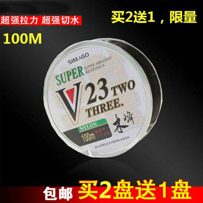 喜曼多進口魚線釣線漁線尼龍海竿主線道系100米正品木峰魚線 原絲在類目 戶外/登山/野營/旅行用品, 垂釣裝備, 魚線中 - 來自Buy2taobao.com提供專業的淘寶代購服務