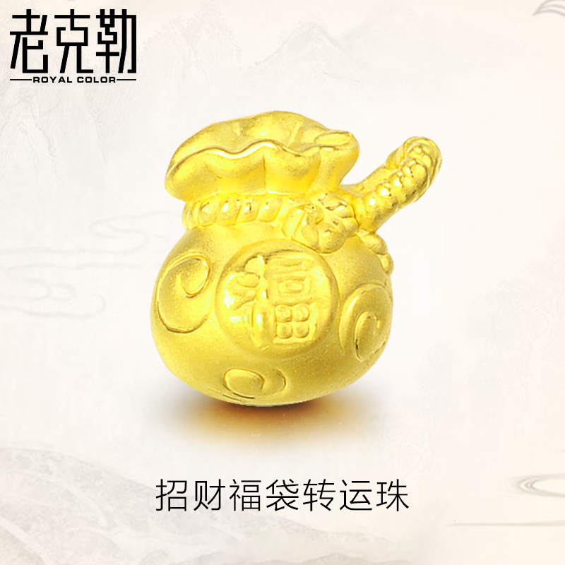 老克勒3D硬金足金999福袋纳福黄金转运珠纯金路路通项链吊坠散珠在类目 珠宝/钻石/翡翠/黄金, 黄金首饰(新), 其他中 - 来自Buy2taobao.com提供专业的淘宝代购服务