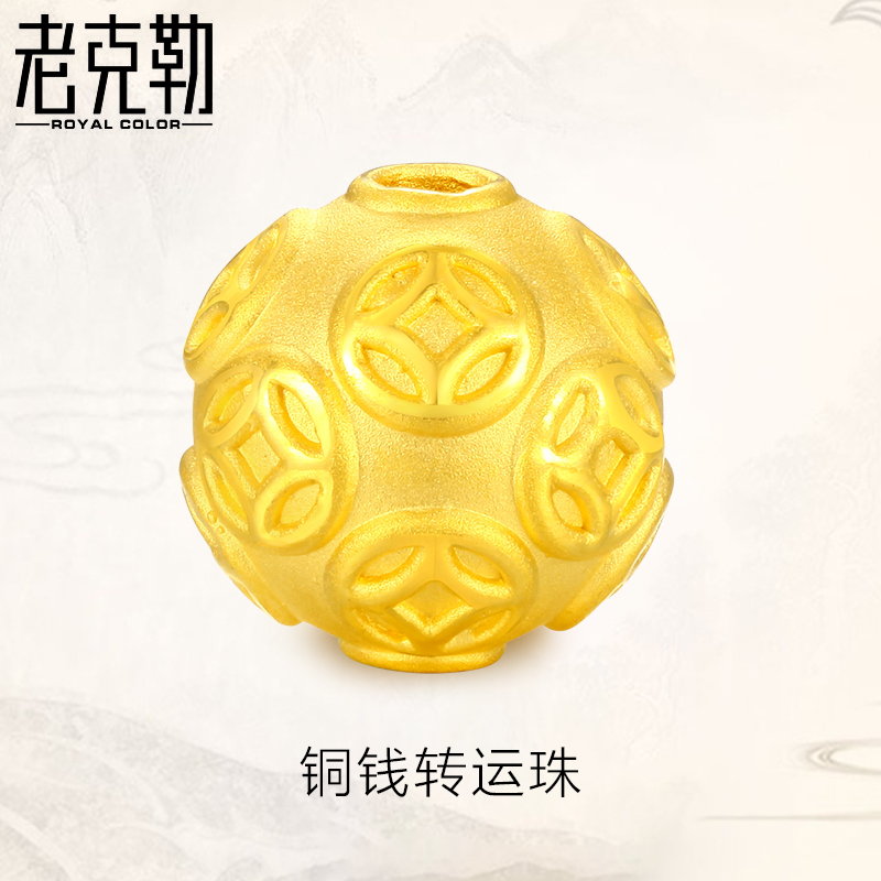 老克勒3D硬金手链黄金男女手串配珠足金凸铜钱纯金转运珠项链吊坠|ruв категории ювелирные изделия/алмаз/жадеит/золото, золотые украшения (новый), другие - от Buy2taobao.com для оказания профессиональной услуги покупки агента Taobao