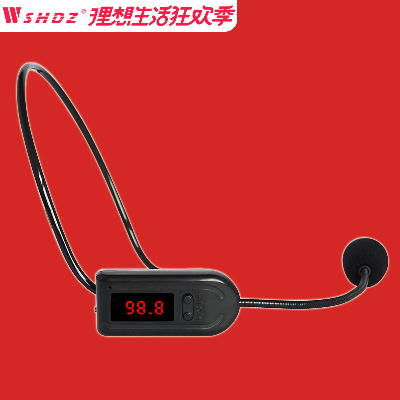 SHDZ sh-202FM wireless Microphone microphone Teaching megaphone currency 15M Large volumein the Audio appliances , Microphone/Microphone category - from Buy2taobao.com to provide professional Taobao agent buy service