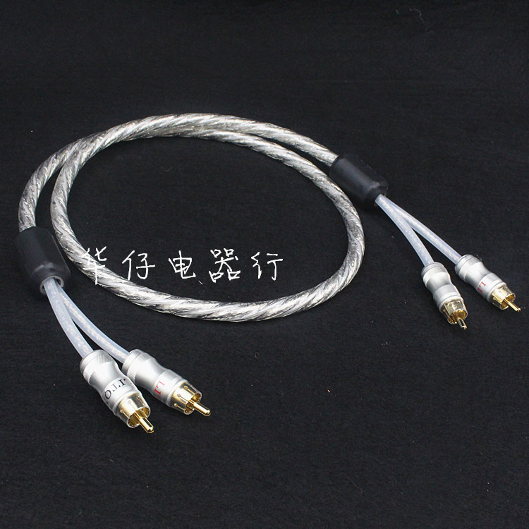 立頓/Liton鍍銀雙濾波磁環發燒音頻信號線在類目 影音電器, 影音家電配件, 線材中 - 來自Buy2taobao.com提供專業的淘寶代購服務