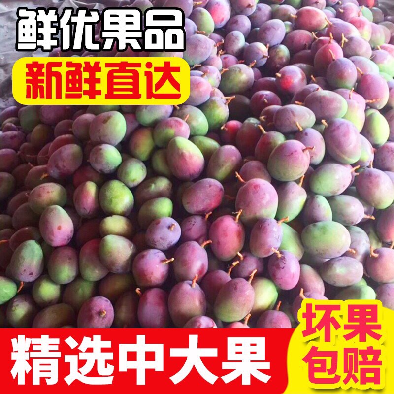 攀枝花蘋果芒芒果帶箱10斤包郵 凱特 澳芒新鮮現摘水果 蘋果芒在類目 零食/堅果/特產, 蜜餞/棗類/梅/果乾, 芒果乾中 - 來自Buy2taobao.com提供專業的淘寶代購服務