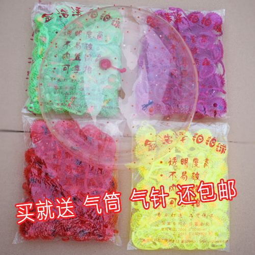 包邮充气拍拍球波波透明球地摊玩具金浩泽正品厂家直销大号|msdalam kategori Toy/bayi/teka-teki/blok bangunan/model, elektronik/cahaya/berudara/mainan rumit, kembung mainan plastik (tidak meletakkan bahan-bahan lain) - dari Buy2taobao.com untuk memberikan perkhidmatan ejen Taobao profesional membeli