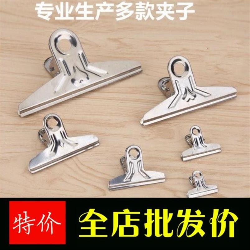 黑铁弹簧夹书夹强力财务内衣夹防风铁夹子宿舍固定床上不锈钢夹子在类目 电子词典/电纸书/文化用品, 装订用品, 票夹/长尾夹中 - 来自Buy2taobao.com提供专业的淘宝代购服务