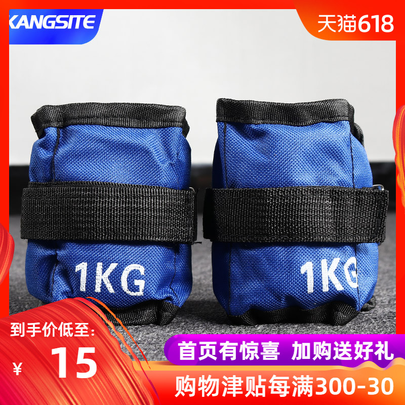 康斯特1-6公斤负重沙袋训练跑步沙袋绑手腕沙袋河沙绑腿沙袋在类目 运动/瑜伽/健身/球迷用品, 跆拳道/武术/搏击, 负重设备中 - 来自Buy2taobao.com提供专业的淘宝代购服务