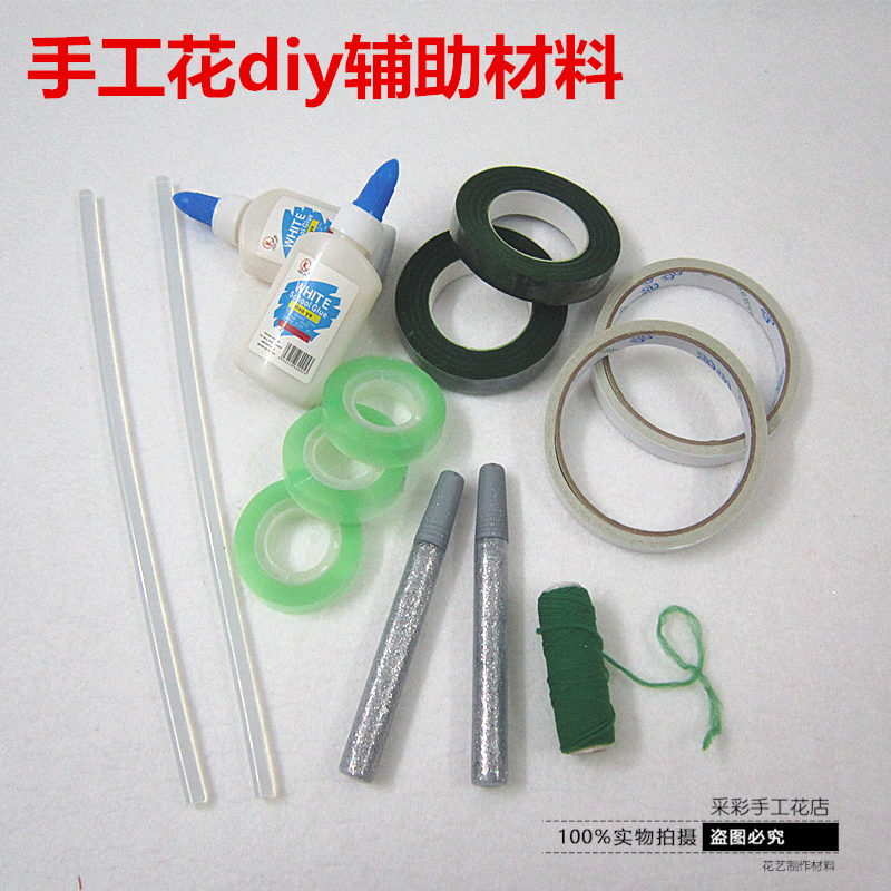Handmade floral make diy Auxiliary materials Green Belt White latex Hot melt adhesive Double-sided adhesive tape qq Linein the Flower delivery/Flowers simulation/Plants gardening , DIY Artificial flowers material , Production of materials (New) , Flower rod category - from Buy2taobao.com to provide professional Taobao agent buy service