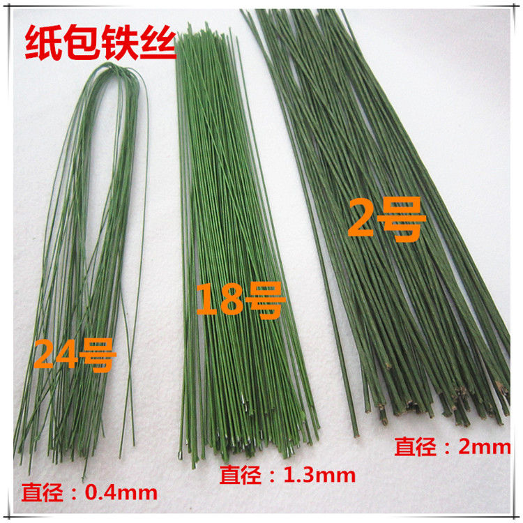 纸包铁丝花枝花杆手工花艺diy辅助材料2号18号花杆24号叶脉铁丝|ruв категории доставка цветов/цветок моделирования/растения садоводства, Diy моделирования цветы материалов, производство материалов (новый), цветок - от Buy2taobao.com для оказания профессиональной услуги покупки агента Taobao