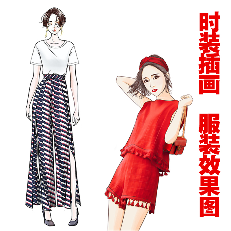 clothing Hand drawn customized Latest fashion Design sketch Illustration Cartoon design Q version character Hand drawn head portrait portrait customizedin the Business affairs/Design Services, Design Services, Cartoon/Comic/Illustration design category - from Buy2taobao.com to provide professional Taobao agent buy service