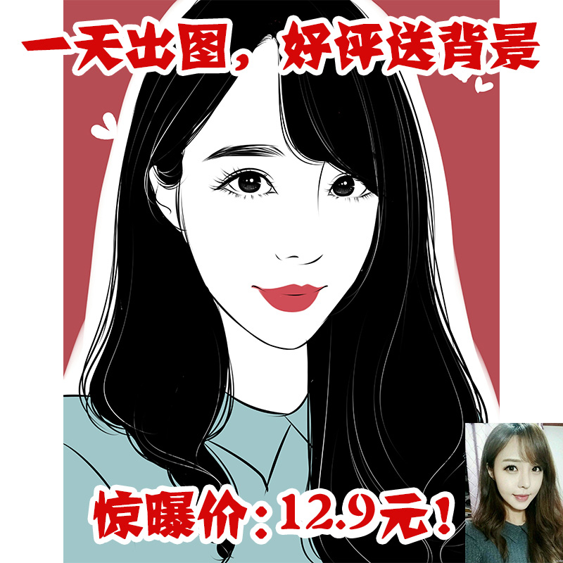 手绘头像酷黑白写实卡通人物Q版形象设计素描真人照片漫画定制作在类目 商务/设计服务, 设计服务, FLASH/动画制作中 - 来自Buy2taobao.com提供专业的淘宝代购服务