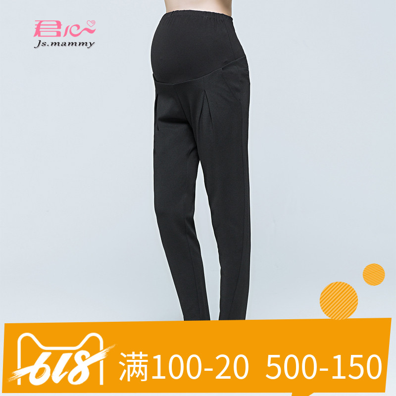 君心孕婦褲外穿長褲2019新款休閑哈倫褲托腹褲春秋季孕婦裝小腳褲在類目 孕婦裝/孕產婦用品/營養, 孕婦褲/托腹褲, 孕婦燈籠褲中 - 來自Buy2taobao.com提供專業的淘寶代購服務