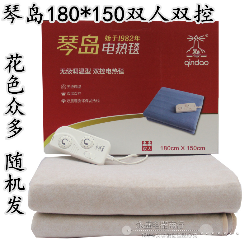 琴島電熱毯無級雙人雙控801477速熱電褥子180*150加大厚暖801484在類目 生活電器, 電熱毯中 - 來自Buy2taobao.com提供專業的淘寶代購服務