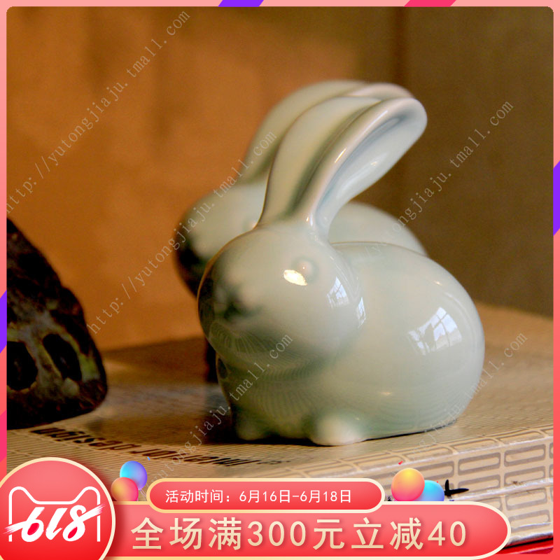 Yu-tung Home|tea set Tea darling Shadow celadon manual Bunny Tea darling tea set Decoration Home Furnishing decorate Decorationin the Tableware , Tea set , Other category - from Buy2taobao.com to provide professional Taobao agent buy service