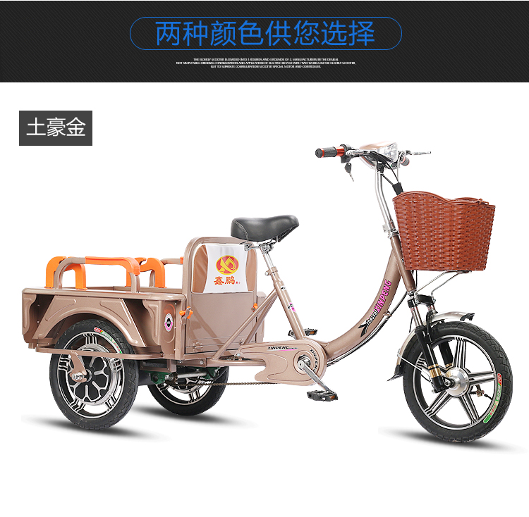 老年电动三轮车成人带斗人力电动两用载人载货接送孩子小型脚踏车|ruв категории электромобиль/аксессуары/транспортных средств, электромобилей транспортного средства, электрического велосипеда - от Buy2taobao.com для оказания профессиональной услуги покупки агента Taobao