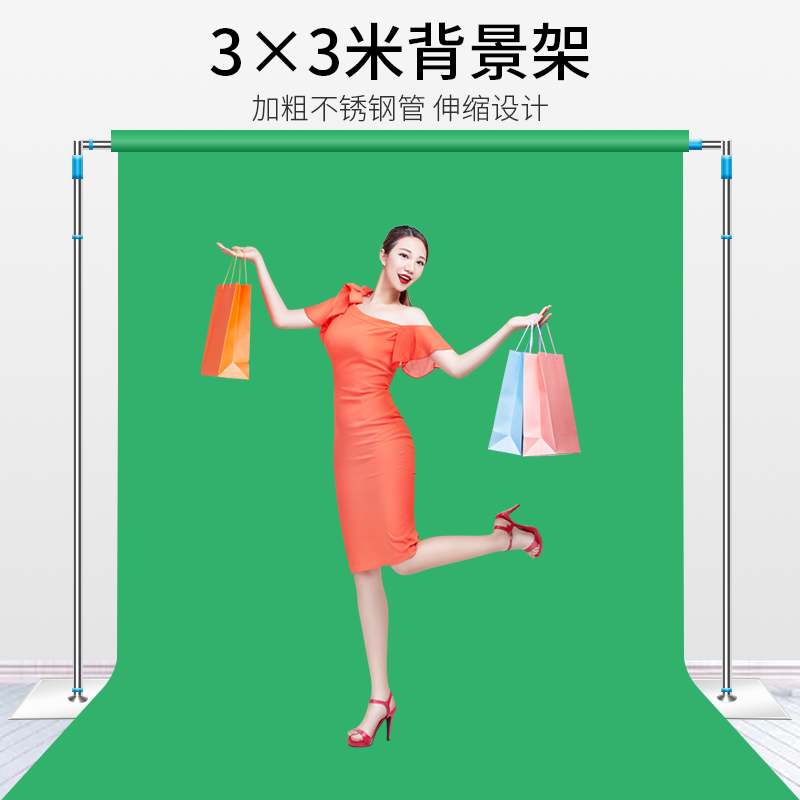 3*3米背景架拍照摄影背景布支架摄影器材拍摄道具绿幕蓝视频支架|ruв категории Цифровые аксессуары, зеркальные/один электрический фотокамера аксессуары, студии оборудования, фон ткани - от Buy2taobao.com для оказания профессиональной услуги покупки агента Taobao