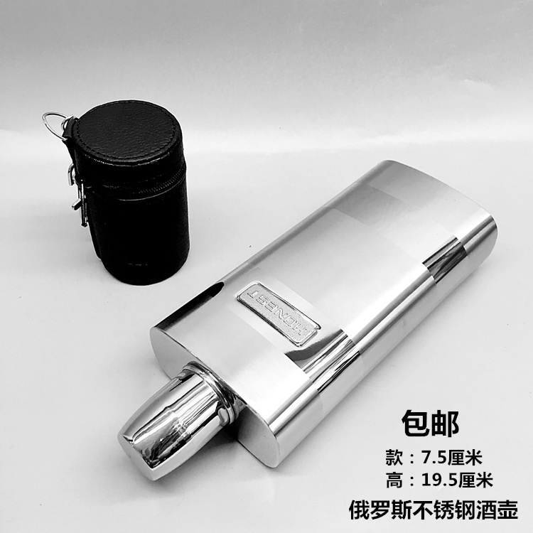 酒壶俄罗斯风格不锈钢酒壶酒具酒杯户外野营登山便携式礼品包邮|msdalam kategori pinggan mangkuk, Flagon/Wineglass/Wine, Wine Kit - dari Buy2taobao.com untuk memberikan perkhidmatan ejen Taobao profesional membeli
