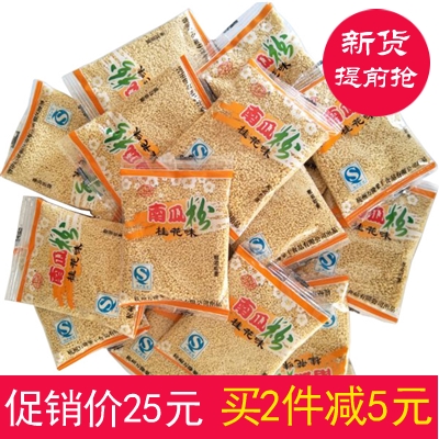 天天特价万隆速食品万事隆含糖南瓜粉散称独立小包装500g代餐粉在类目 咖啡/麦片/冲饮, 天然粉粉食品中 - 来自Buy2taobao.com提供专业的淘宝代购服务