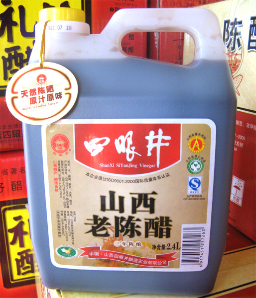 三年陈酿 山西特产老陈醋 四眼井老陈醋2.4L|msdalam kategori beras/Utara-Selatan barangan kering/perasa, perasa/Jam/salad, perasa setiap hari, produk cuka - dari Buy2taobao.com untuk memberikan perkhidmatan ejen Taobao profesional membeli