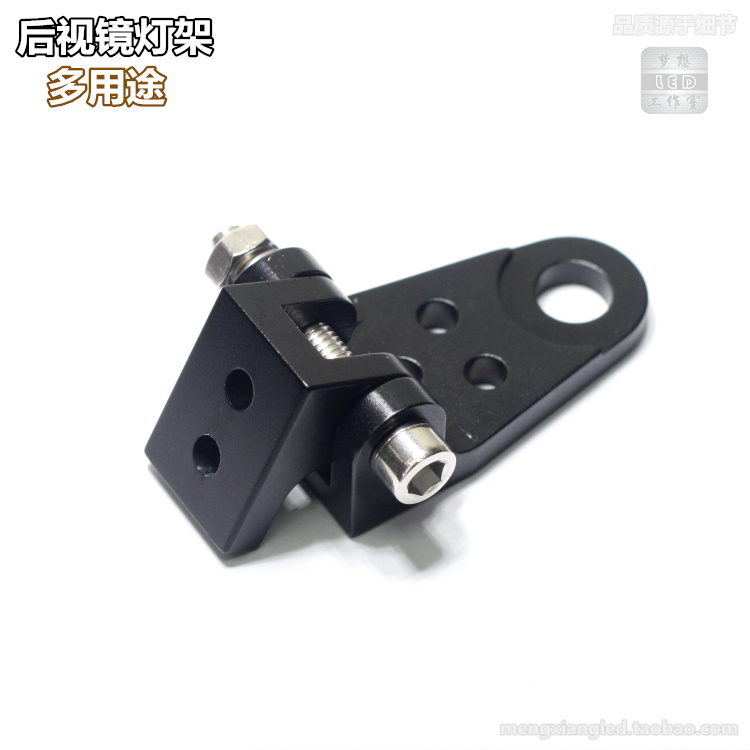 梦想LED 多用途组合灯架摩托车大灯夹射灯架铝合金改装后视镜支架在类目 摩托车/装备/配件, 其他摩托车用品中 - 来自Buy2taobao.com提供专业的淘宝代购服务