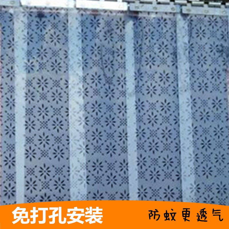 免打孔夏季門簾防蚊蠅透氣皮門簾子pvc塑料透明軟門簾家用隔斷簾在類目 居家布藝, 窗簾門簾及配件, 門簾中 - 來自Buy2taobao.com提供專業的淘寶代購服務