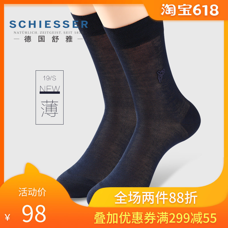 德國舒雅高端鉑雅 全純棉透氣四季短筒襪薄商務男士襪子95-0254K在類目 女士內衣/男士內衣/家居服, 短襪/打底襪/絲襪/美腿襪中 - 來自Buy2taobao.com提供專業的淘寶代購服務