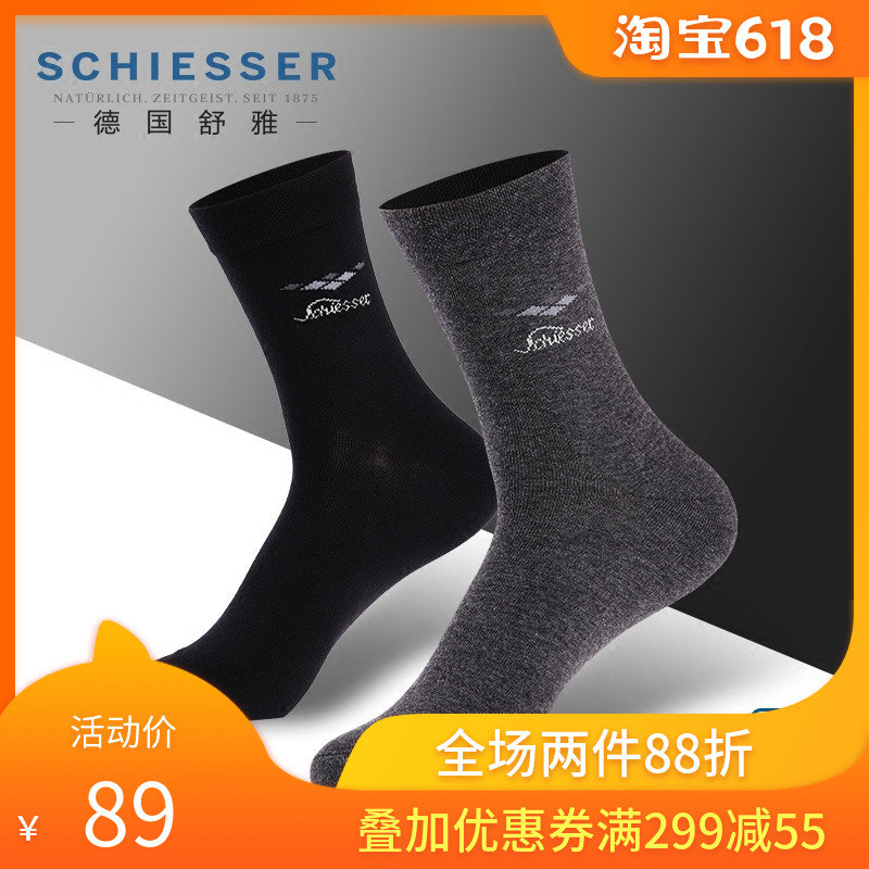 舒雅 4双装男士袜子 舒美棉中厚男袜中筒袜运动袜商务袜35/2020K|msdalam kategori Pakaian Dalam/seluar dalam lelaki/tracksuit, Sock/bottoming stoking/stoking/kaki sarung kaki - dari Buy2taobao.com untuk memberikan perkhidmatan ejen Taobao profesional membeli