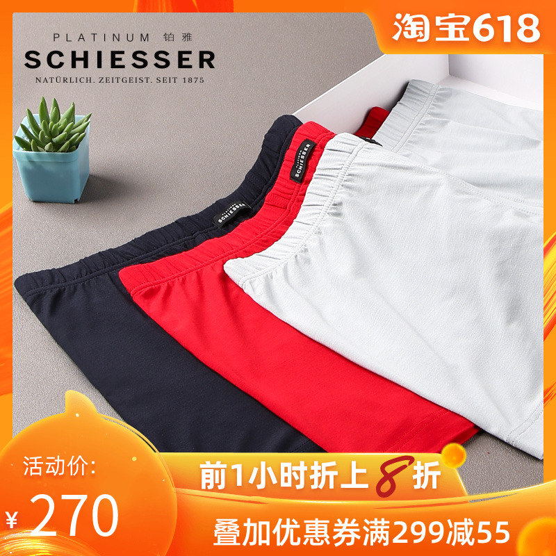 Germany Shuya high-grade man Waist boxer briefs Superfine modal Solid Leggings 95-0140Tin the Lingerie/Men's underwear/Tracksuit , Briefs category - from Buy2taobao.com to provide professional Taobao agent buy service