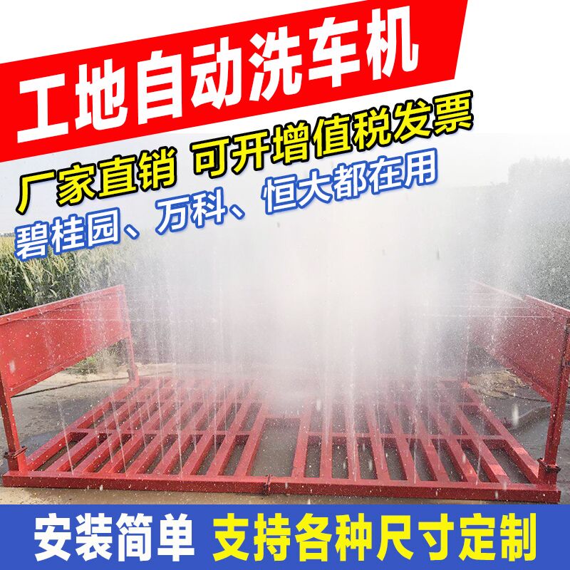 洗轮机洗车台全自动感应大型建筑工程工地封闭洗车机滚轴洗轮机在类目 五金/工具, 气动工具, 施工除尘器中 - 来自Buy2taobao.com提供专业的淘宝代购服务