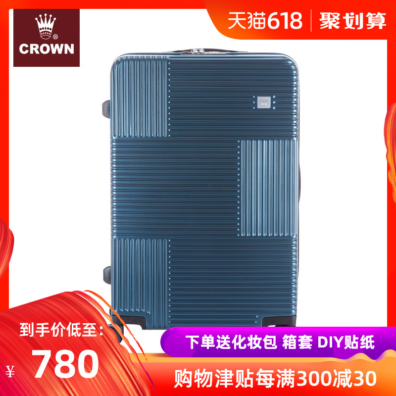 CROWN/ Luggage men Boarding case business affairs Draw bar box Universal wheel Lockbox suitcase 5221in the Leather/Lady bags/Men's bag, Suitcase category - from Buy2taobao.com to provide professional Taobao agent buy service
