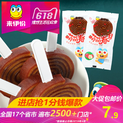 来伊份山楂卷30gx6萌萌卷双色棒棒糖儿童棒棒糖休闲零食来一份