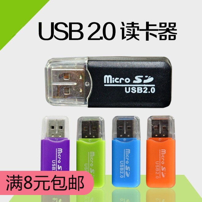 迷你读卡器 USB手机读卡器 micro SD读卡器 TF卡读卡器在类目 3C数码配件, 数码周边, 读卡器中 - 来自Buy2taobao.com提供专业的淘宝代购服务