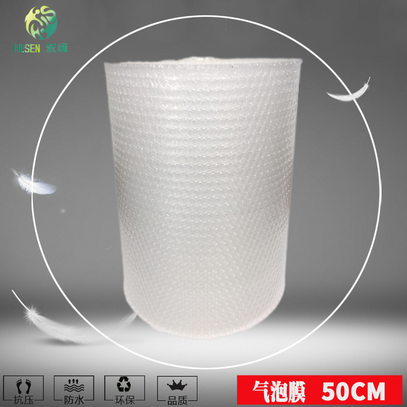 全新50cm加厚气泡膜珍珠棉泡泡纸沫包装塑料包装泡沫批发1公斤在类目 办公设备/耗材/相关服务, 包装设备/标牌及耗材, 气泡膜中 - 来自Buy2taobao.com提供专业的淘宝代购服务