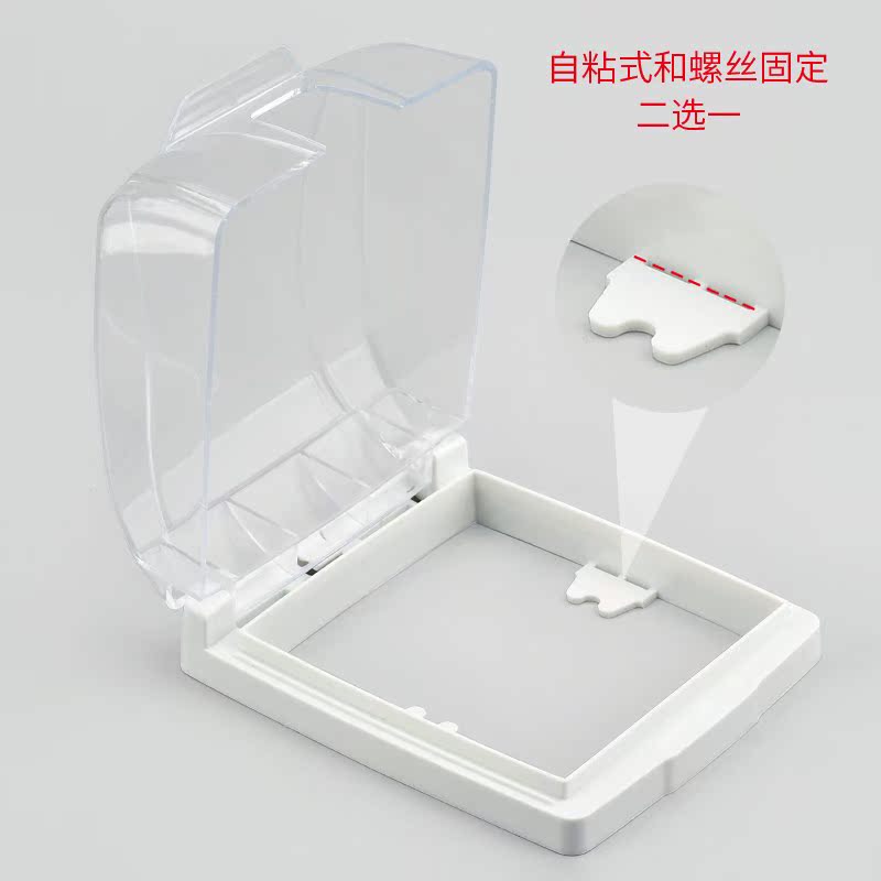 國際電工86型透明自粘防水罩粘貼開關浴室衛生間插座保護蓋防濺盒在類目 電子/電工, 開關, 防濺盒中 - 來自Buy2taobao.com提供專業的淘寶代購服務