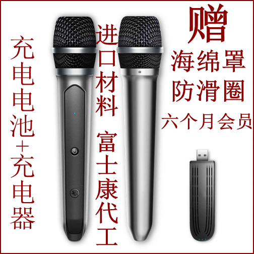 TCL Haier Hisense Toshiba television Sounds of nature Lo-fi MM-1 MM-6 Wireless Microphones usb Microphone home KTVin the Audio appliances , Microphone/Microphone category - from Buy2taobao.com to provide professional Taobao agent buy service