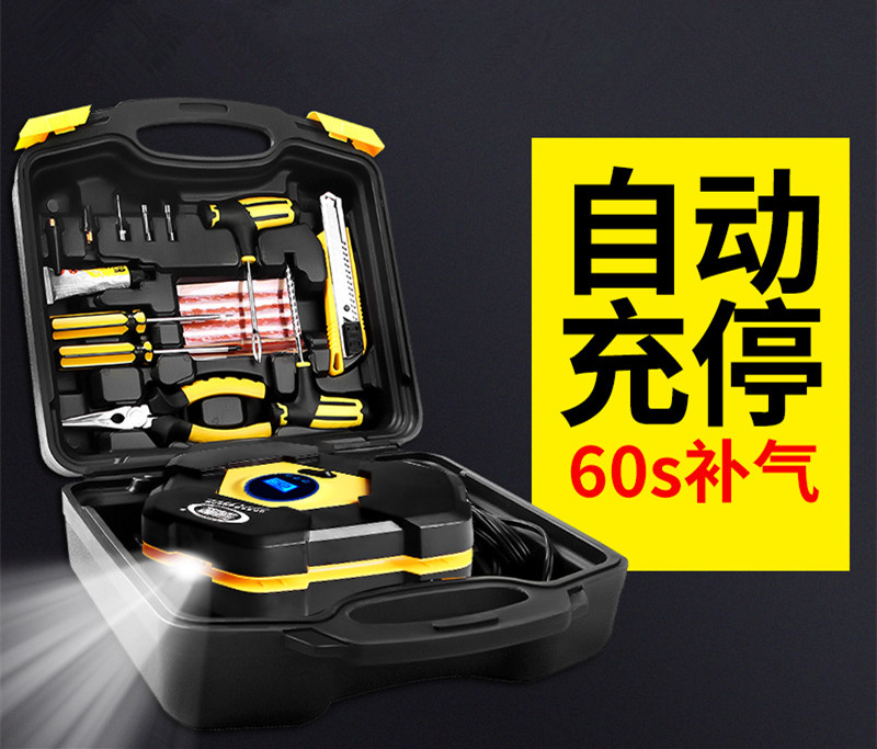 车载充气泵 汽车用便携式高压电动单缸12V轿车轮胎冲气应急打气筒在类目 汽车/用品/配件/改装, 汽车影音/车用电子/电器, 车用电子/电器, 车载充气泵中 - 来自Buy2taobao.com提供专业的淘宝代购服务