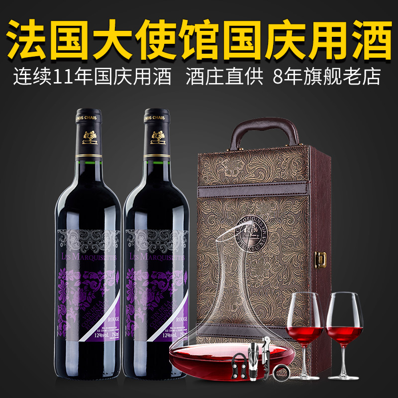 CMP巴黎庄园 法国原瓶进口红酒花样年华干红葡萄酒2支礼盒装|msdalam kategori Liquor, Wine - dari Buy2taobao.com untuk memberikan perkhidmatan ejen Taobao profesional membeli
